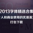 118图库彩图免费大全2023安卓版