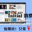 港澳宝典1133开奖网1